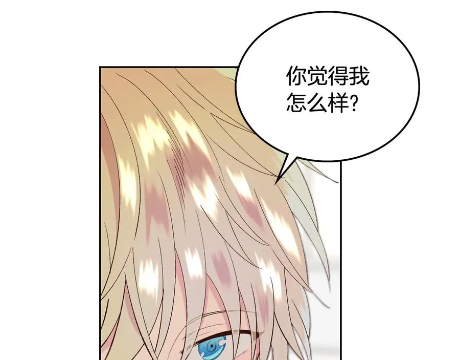第47话 沦陷 第34页
