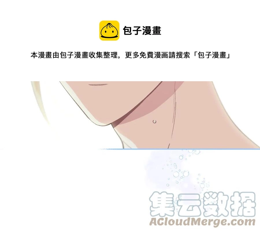 第47话 沦陷 第45页