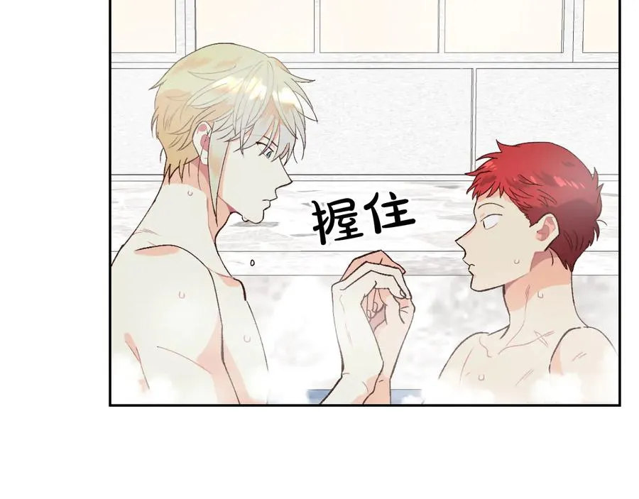 第47话 沦陷 第48页