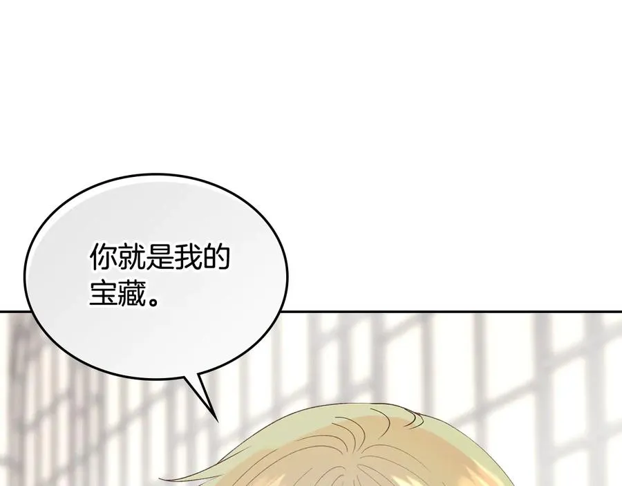 第47话 沦陷 第55页