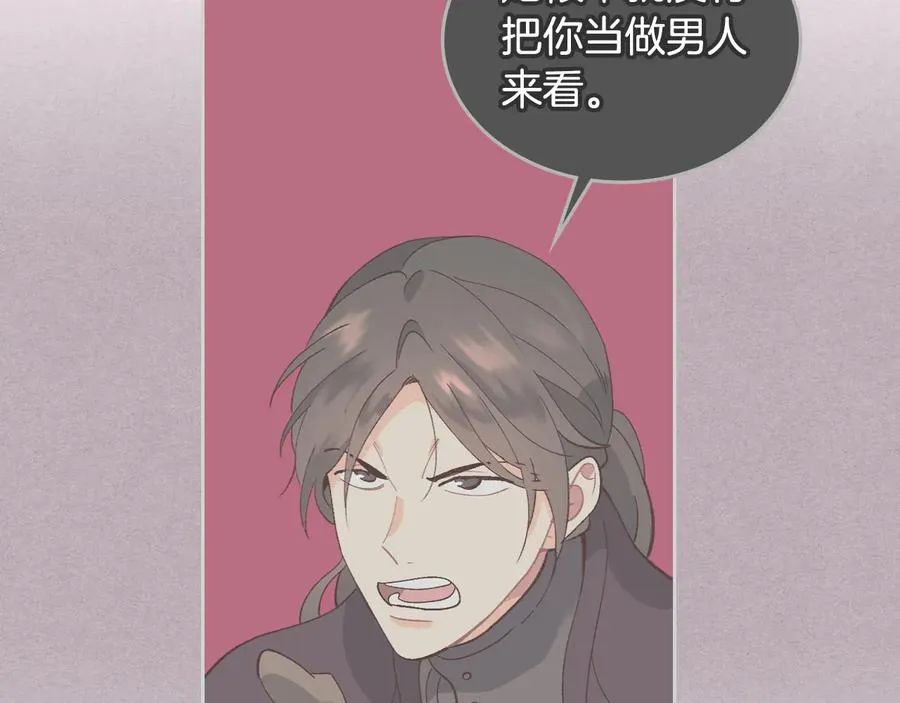 第47话 沦陷 第58页