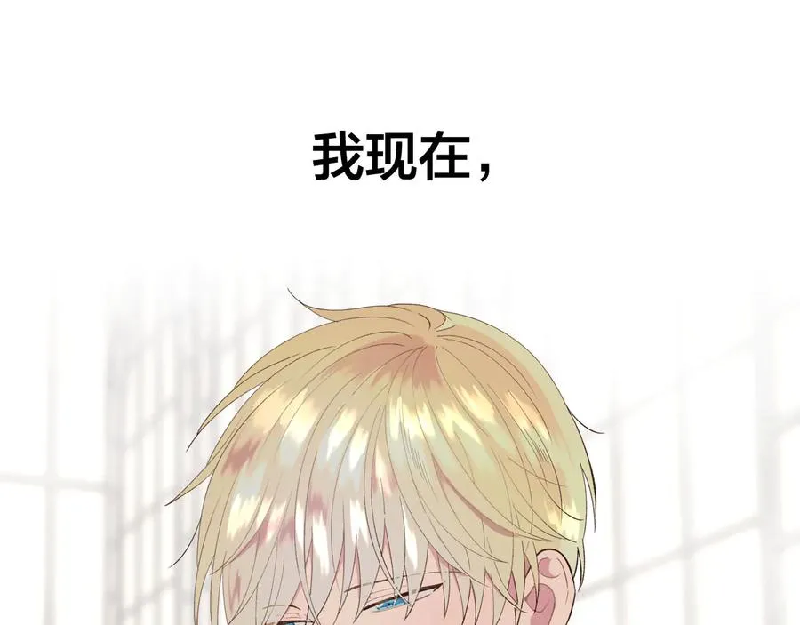 第47话 沦陷 第67页