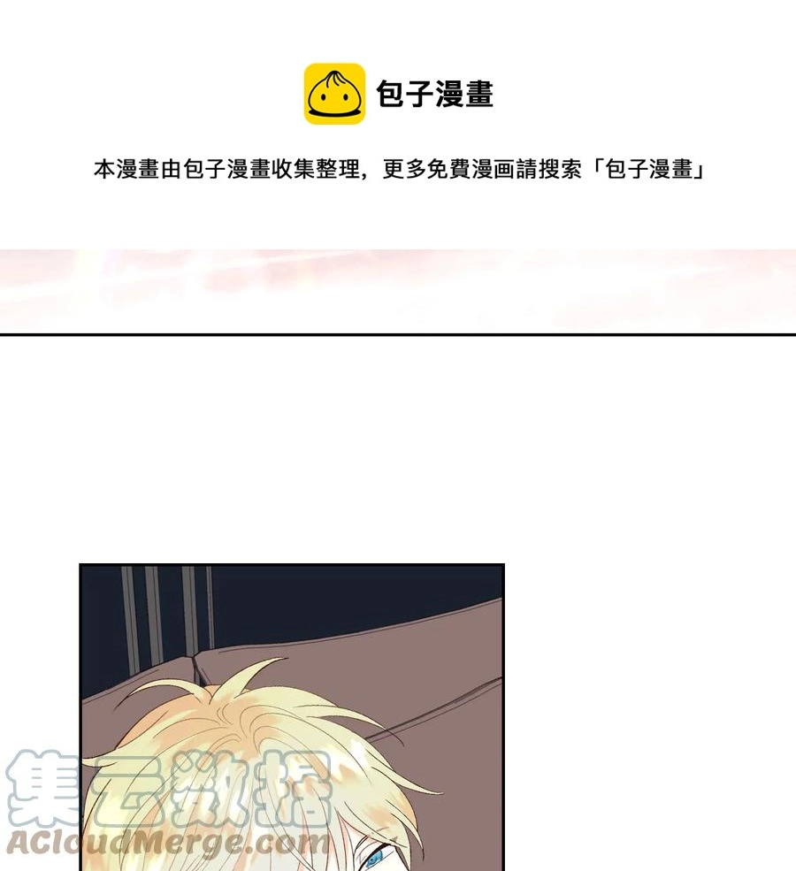 第47话 沦陷 第73页