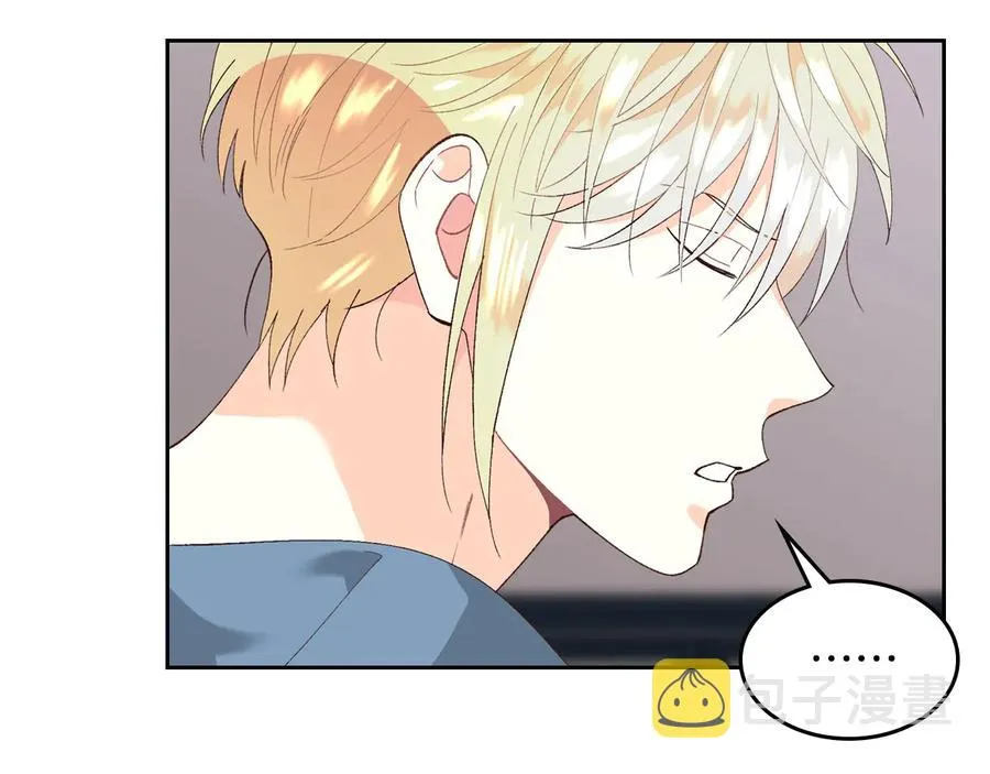 第47话 沦陷 第86页