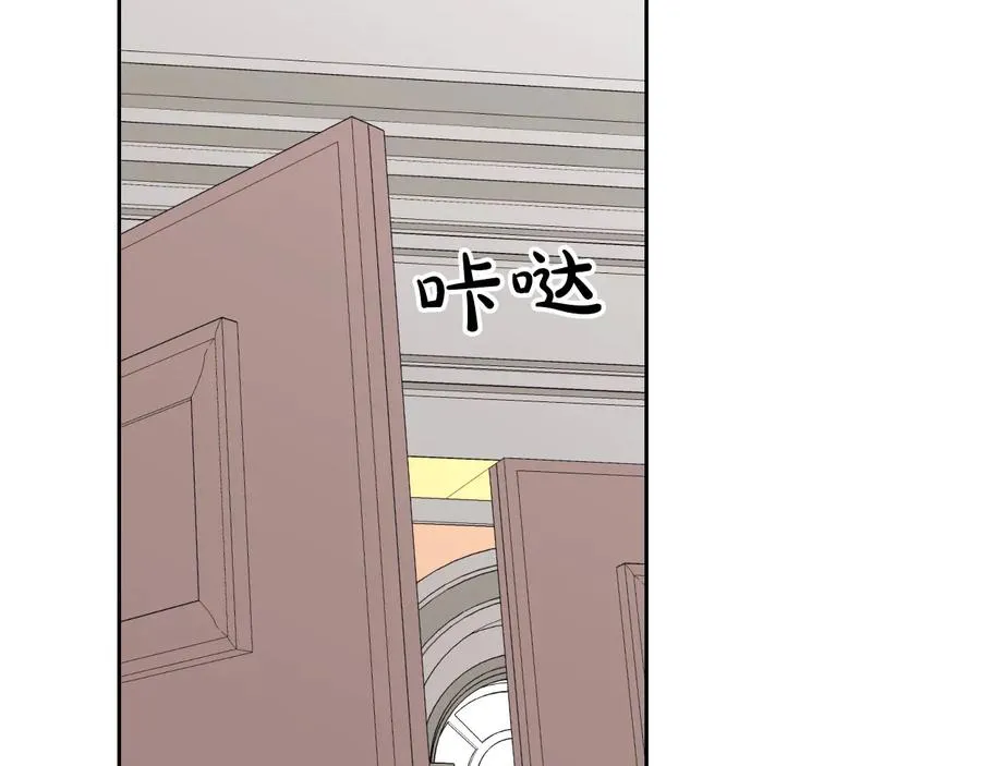 第47话 沦陷 第102页