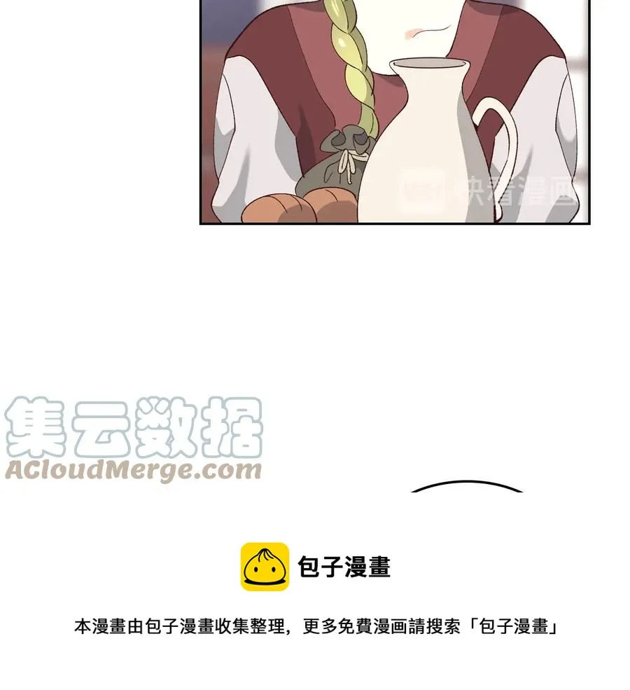 第47话 沦陷 第105页