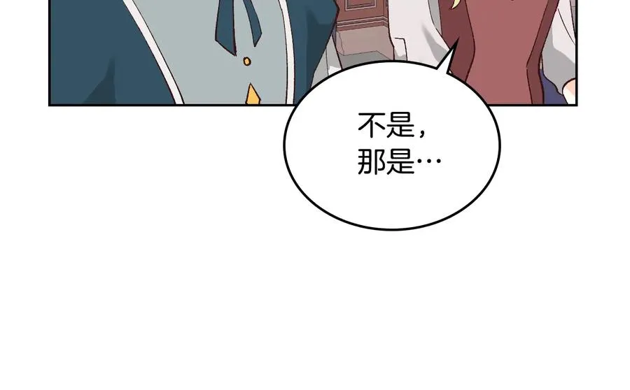 第47话 沦陷 第111页