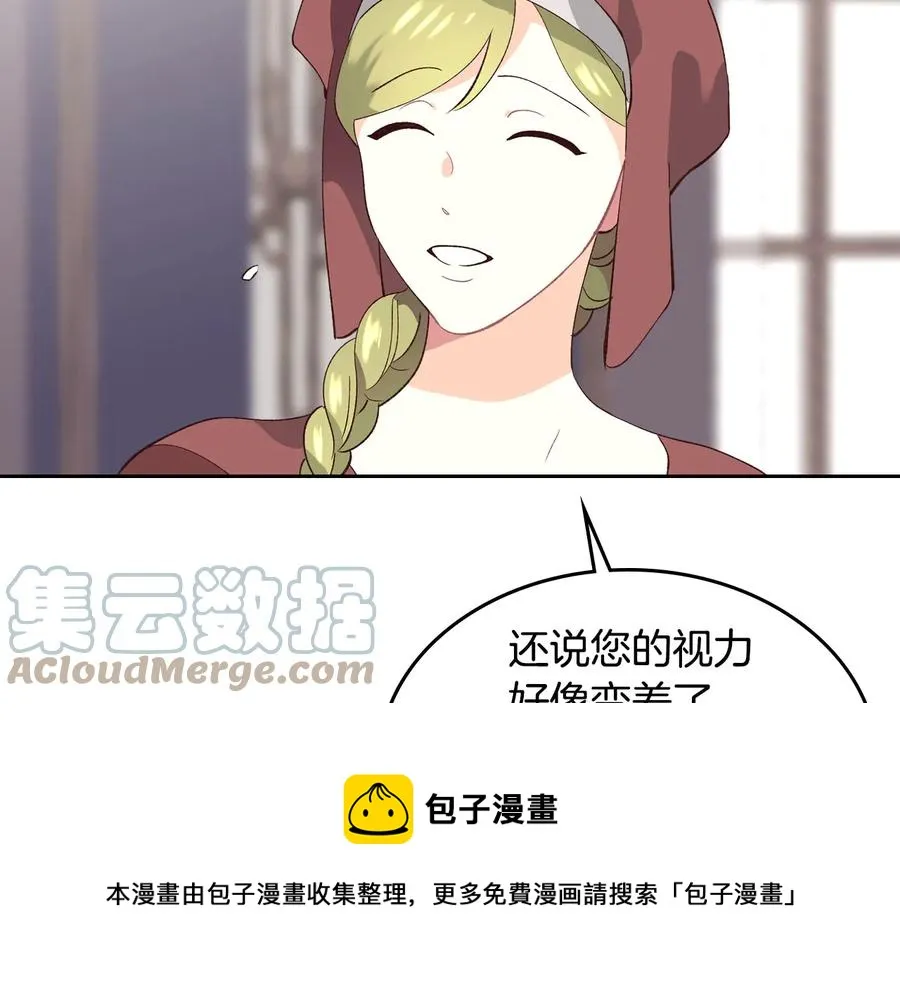 第47话 沦陷 第113页