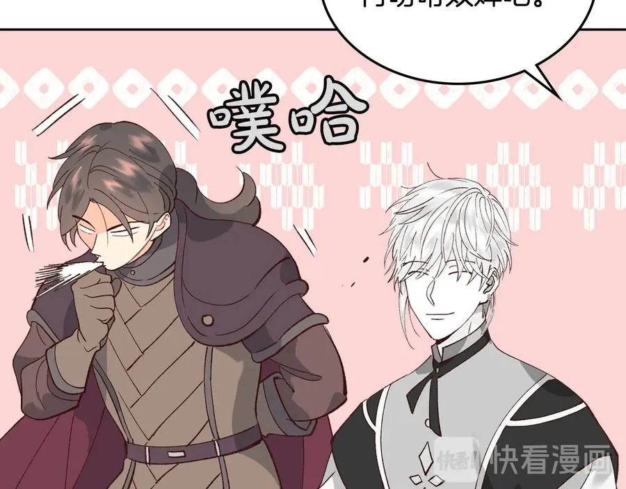 第47话 沦陷 第115页