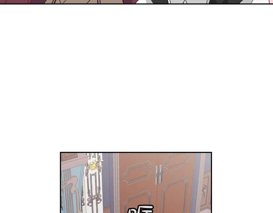 第47话 沦陷 第116页
