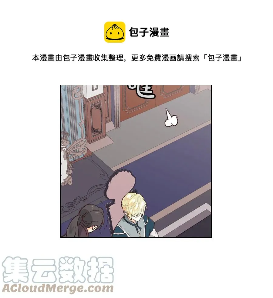第47话 沦陷 第117页