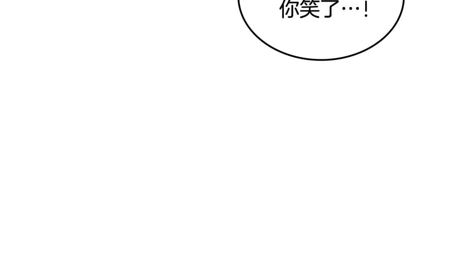 第47话 沦陷 第119页