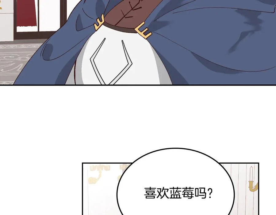 第47话 沦陷 第122页