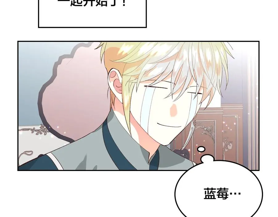 第47话 沦陷 第127页