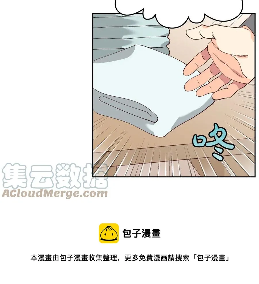 第48话 荣归故里 第9页