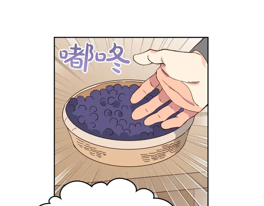 第48话 荣归故里 第11页