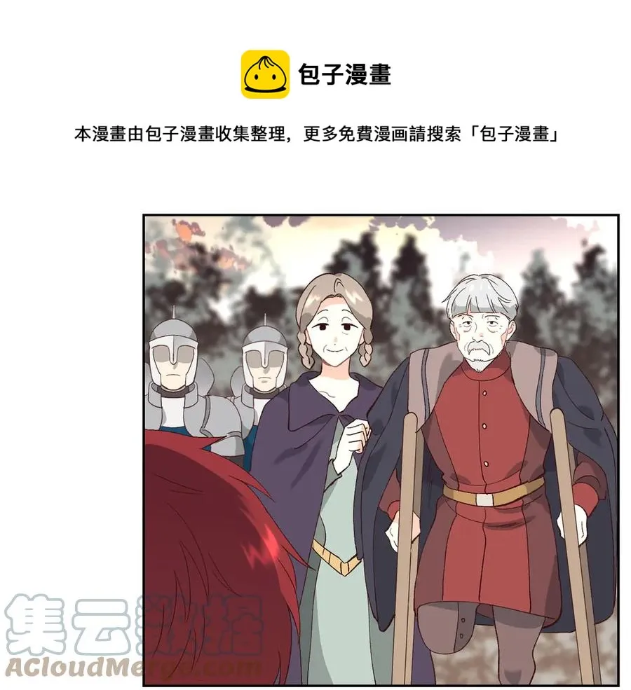 第48话 荣归故里 第25页