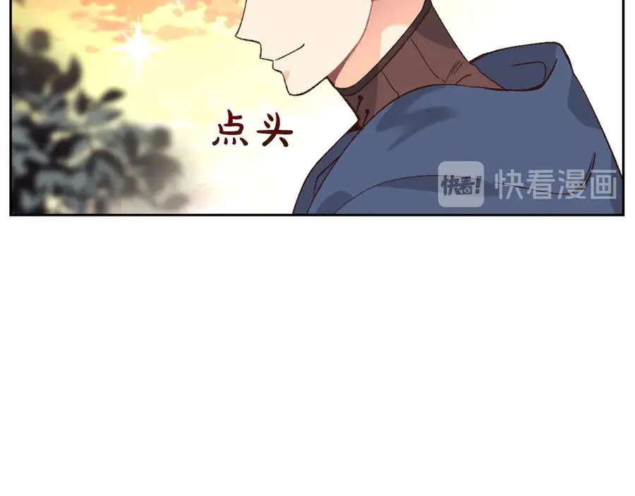 第48话 荣归故里 第28页