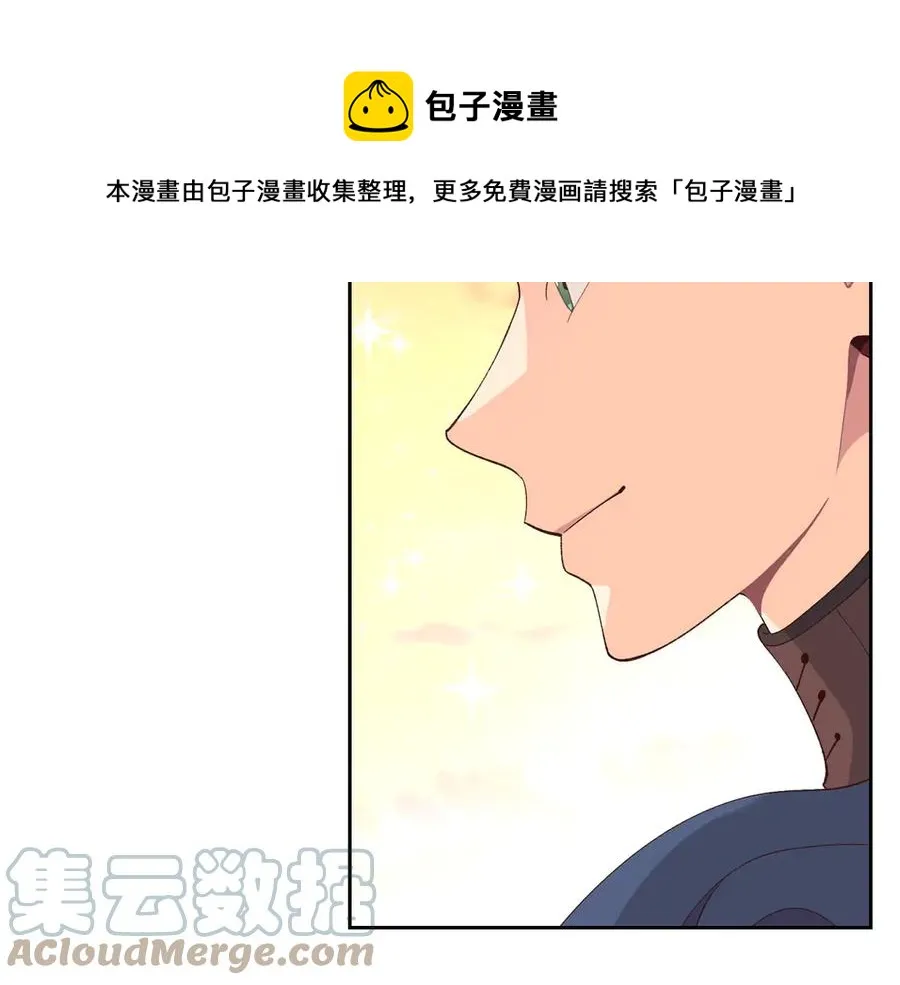 第48话 荣归故里 第33页