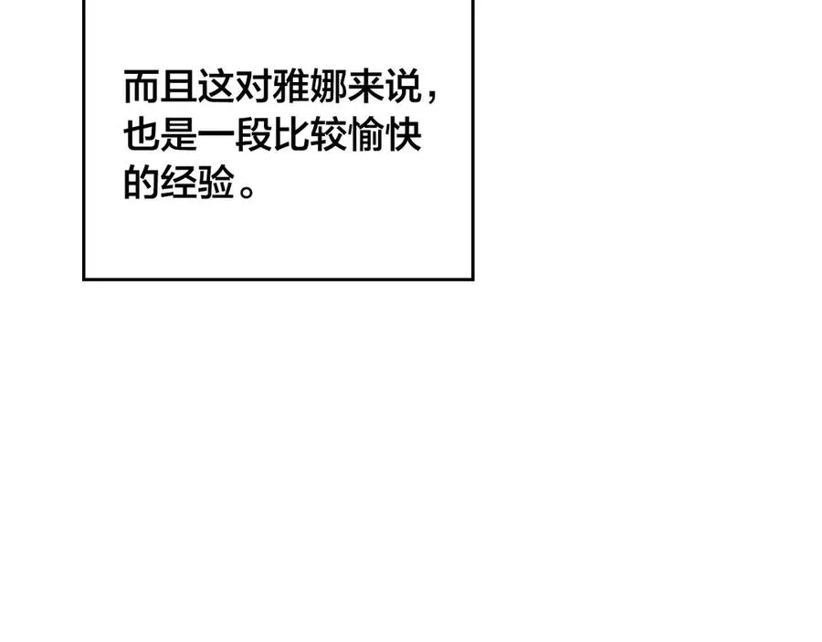 第48话 荣归故里 第36页
