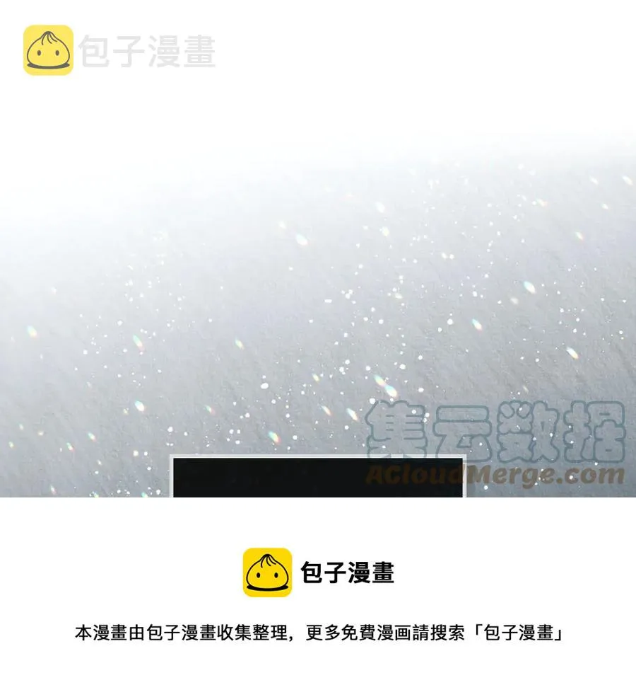 第48话 荣归故里 第37页