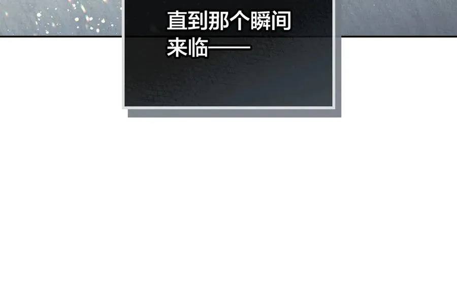 第48话 荣归故里 第38页