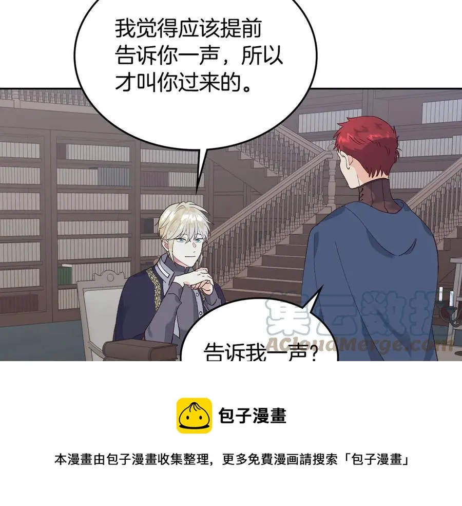 第48话 荣归故里 第45页