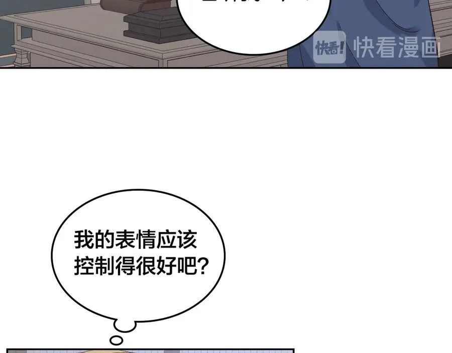 第48话 荣归故里 第46页