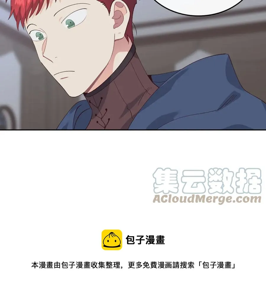 第48话 荣归故里 第49页