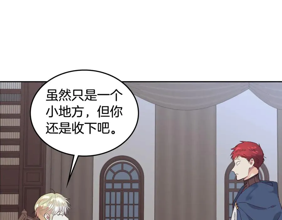 第48话 荣归故里 第51页
