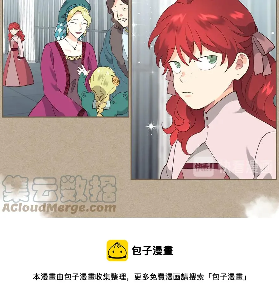 第48话 荣归故里 第57页