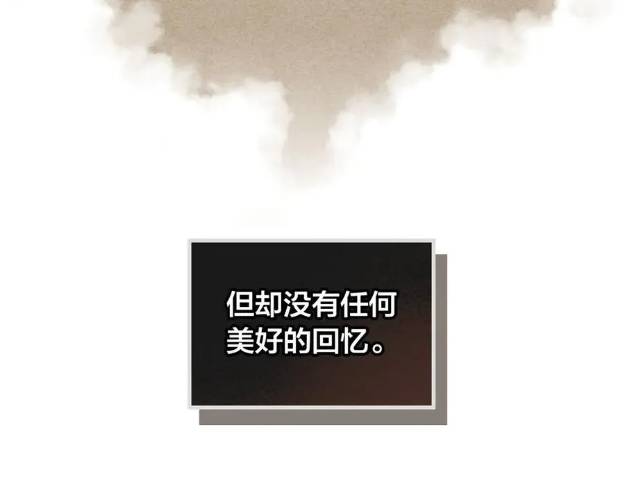 第48话 荣归故里 第58页