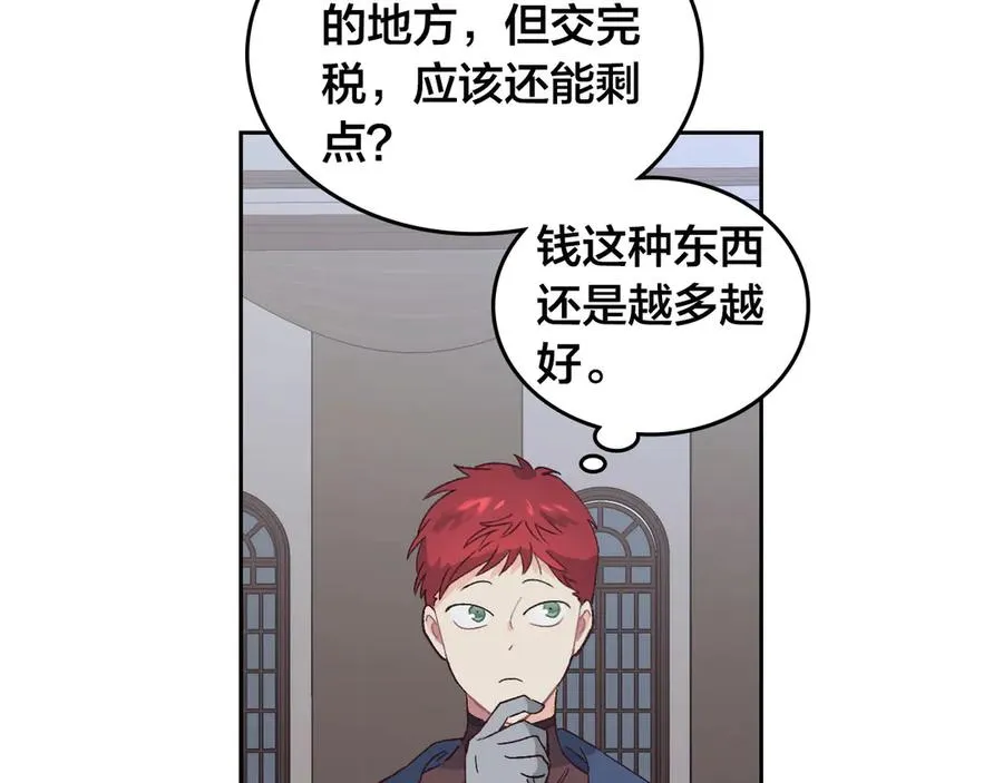 第48话 荣归故里 第60页