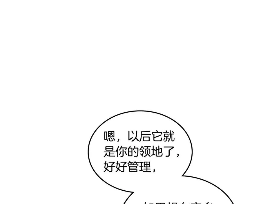 第48话 荣归故里 第63页