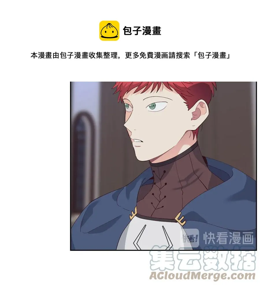 第48话 荣归故里 第69页