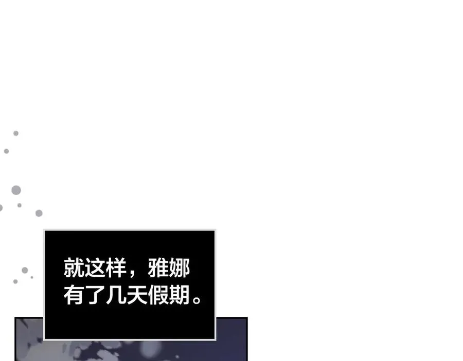 第48话 荣归故里 第70页