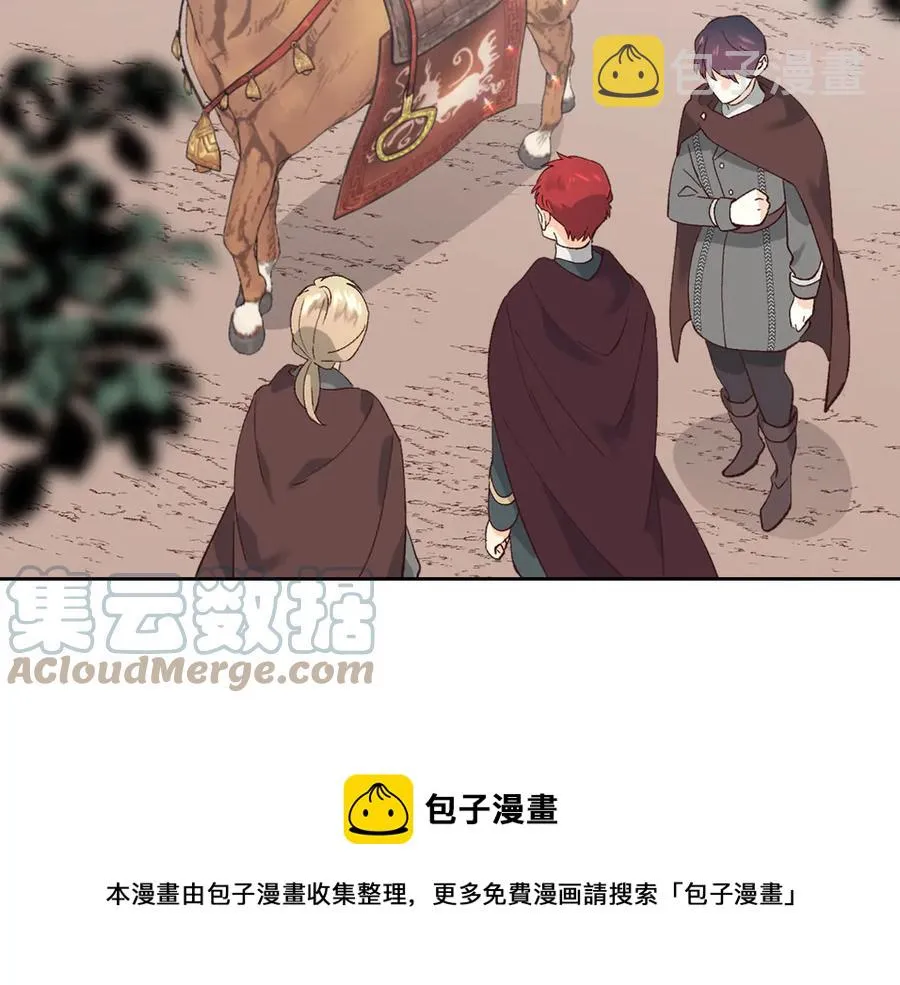 第48话 荣归故里 第77页