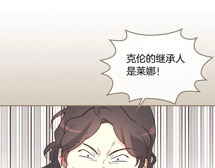 第48话 荣归故里 第80页