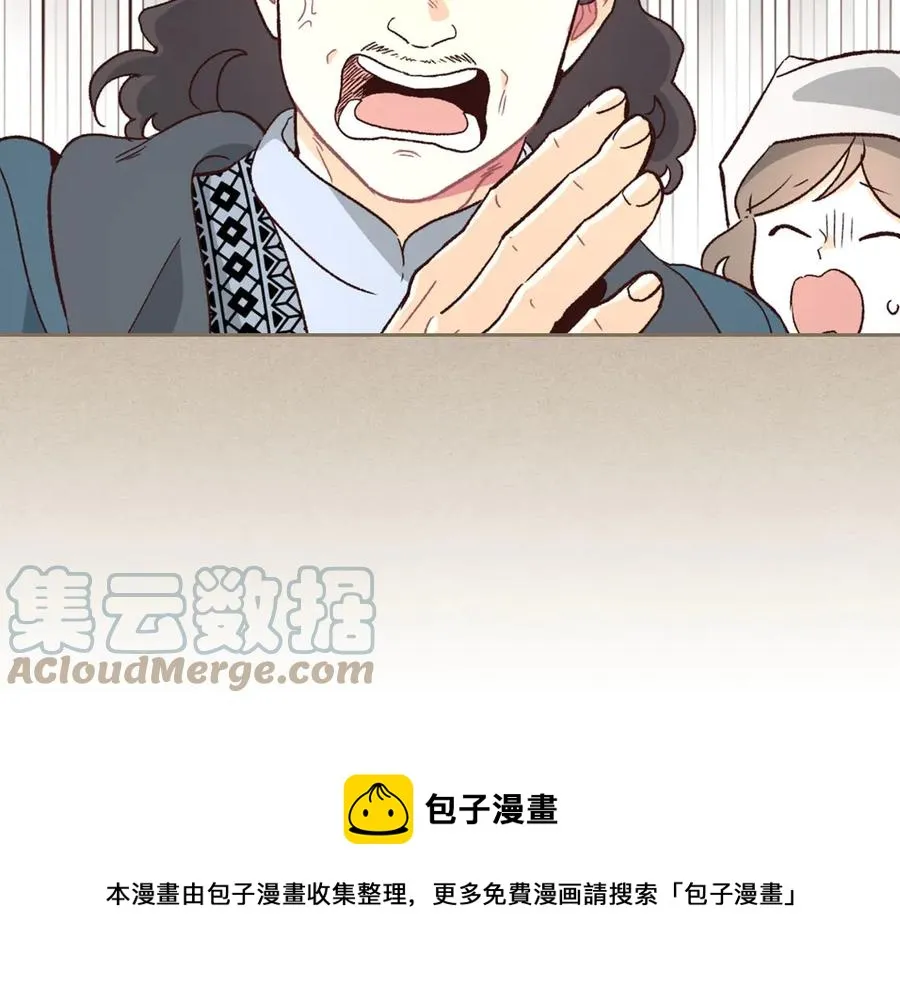 第48话 荣归故里 第81页