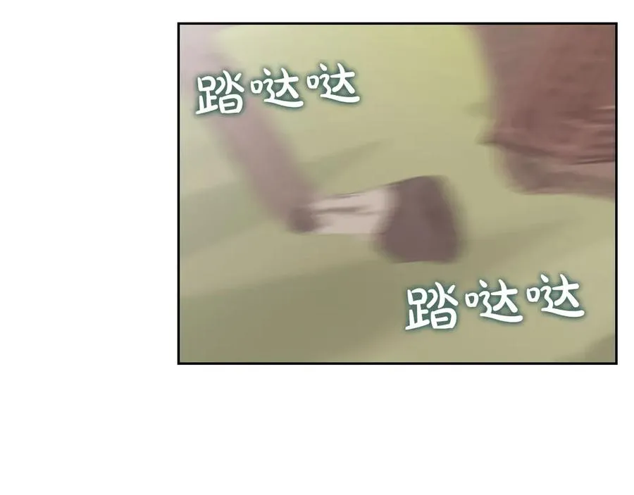 第48话 荣归故里 第83页