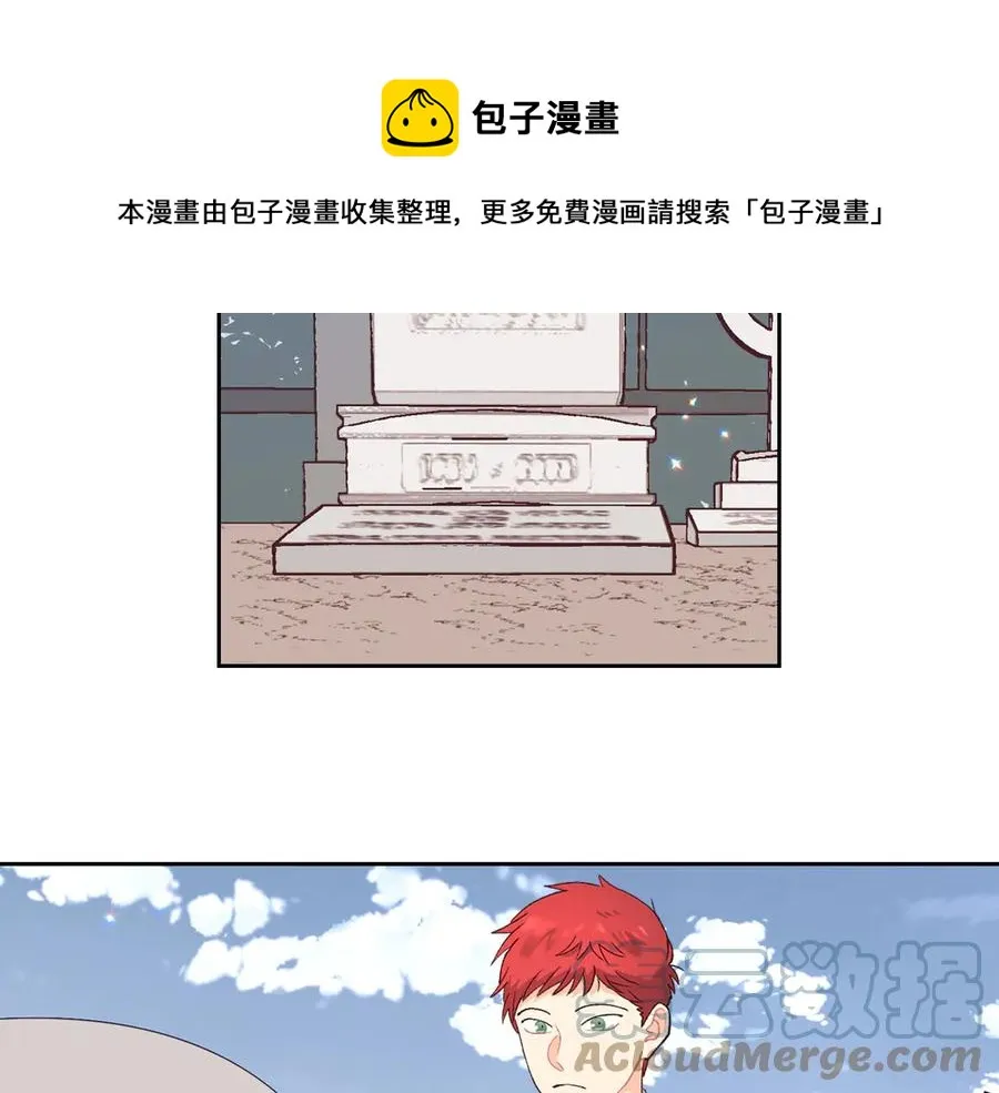 第48话 荣归故里 第89页