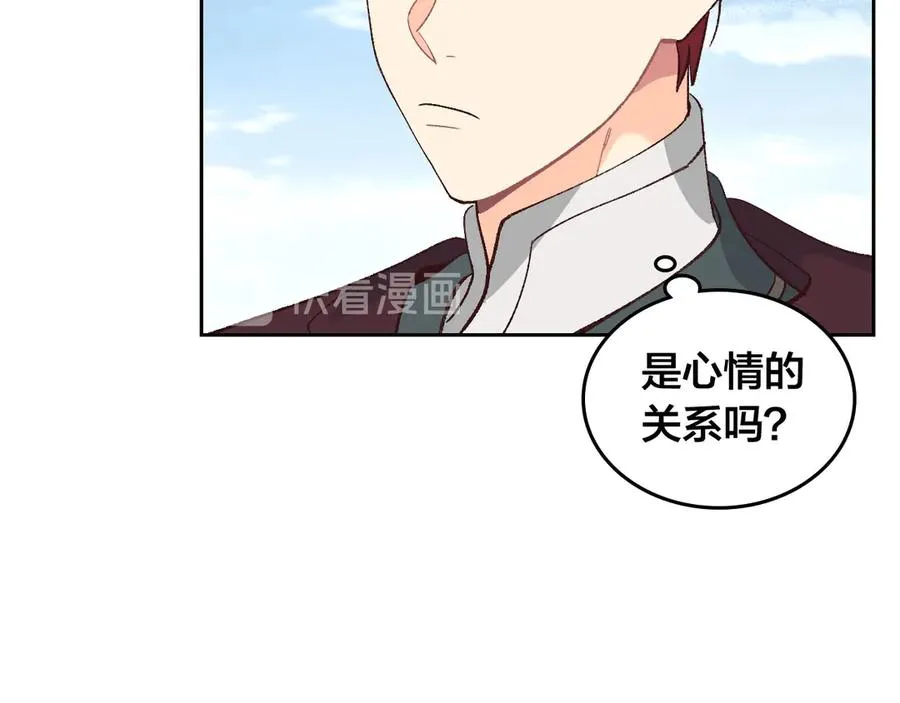 第48话 荣归故里 第106页