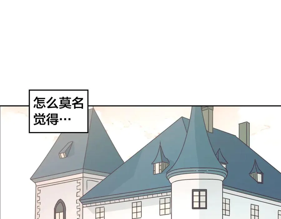 第48话 荣归故里 第108页