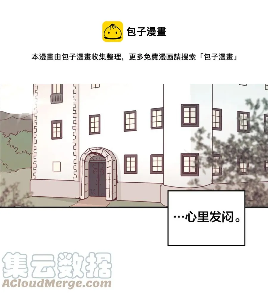第48话 荣归故里 第109页