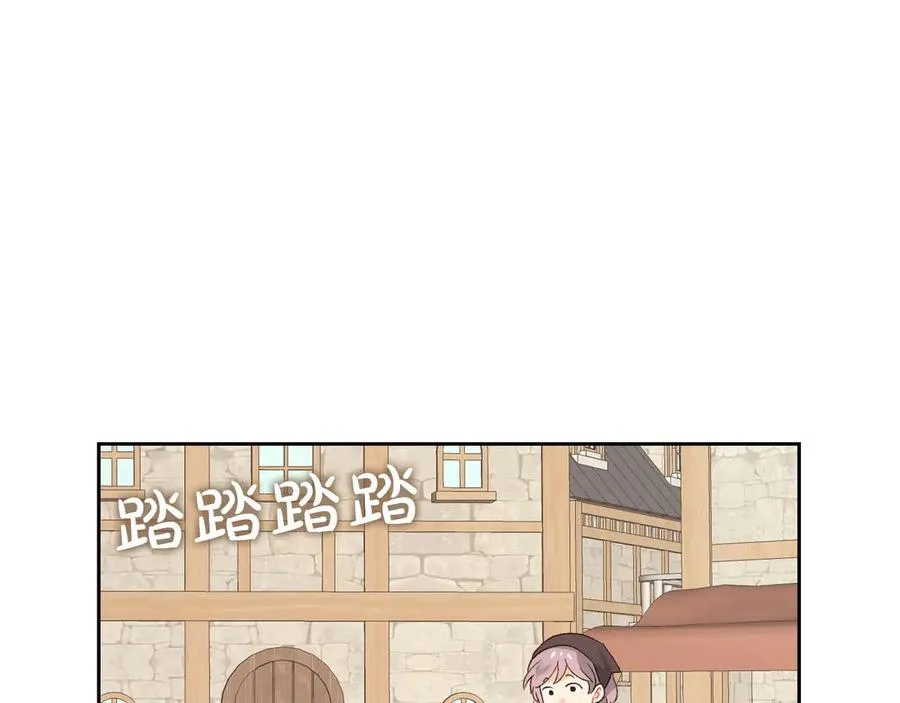 第48话 荣归故里 第110页