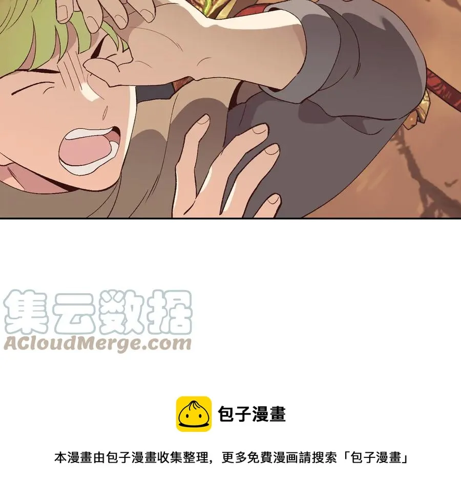 第48话 荣归故里 第117页