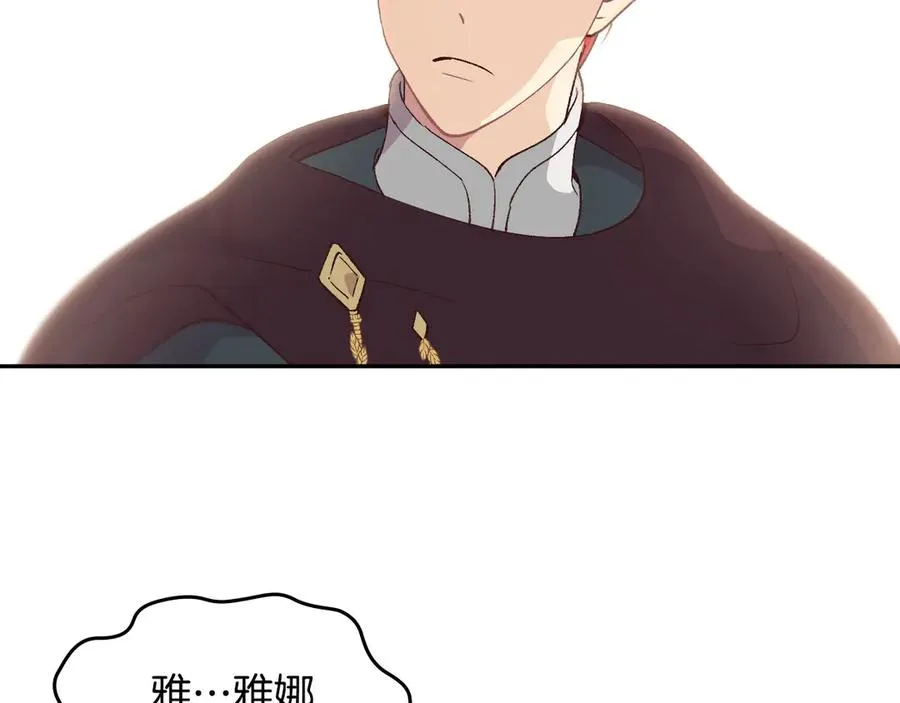 第48话 荣归故里 第122页
