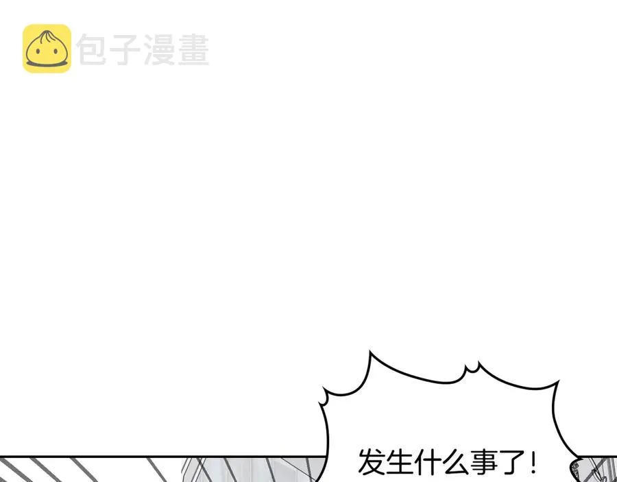 第48话 荣归故里 第124页