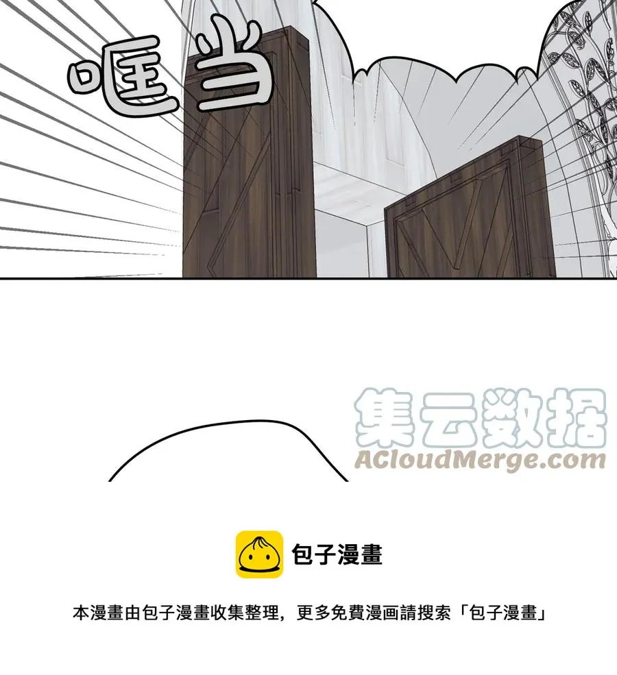 第48话 荣归故里 第125页
