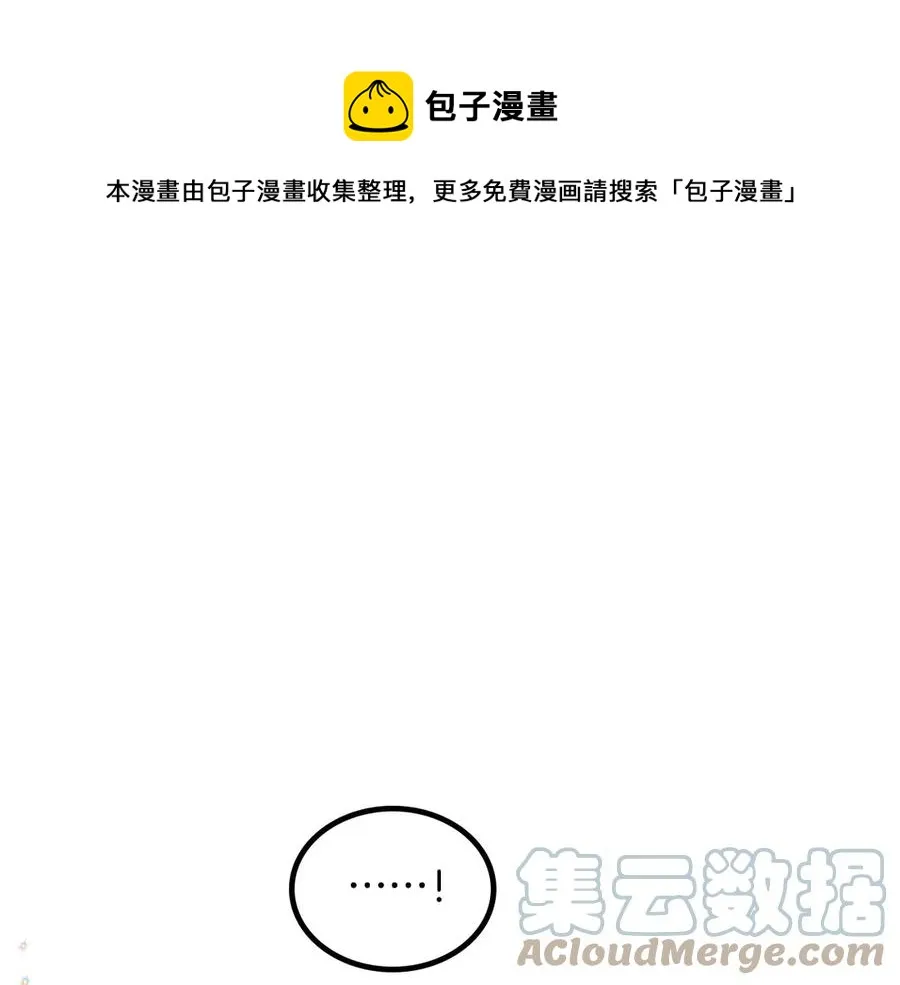 第48话 荣归故里 第129页